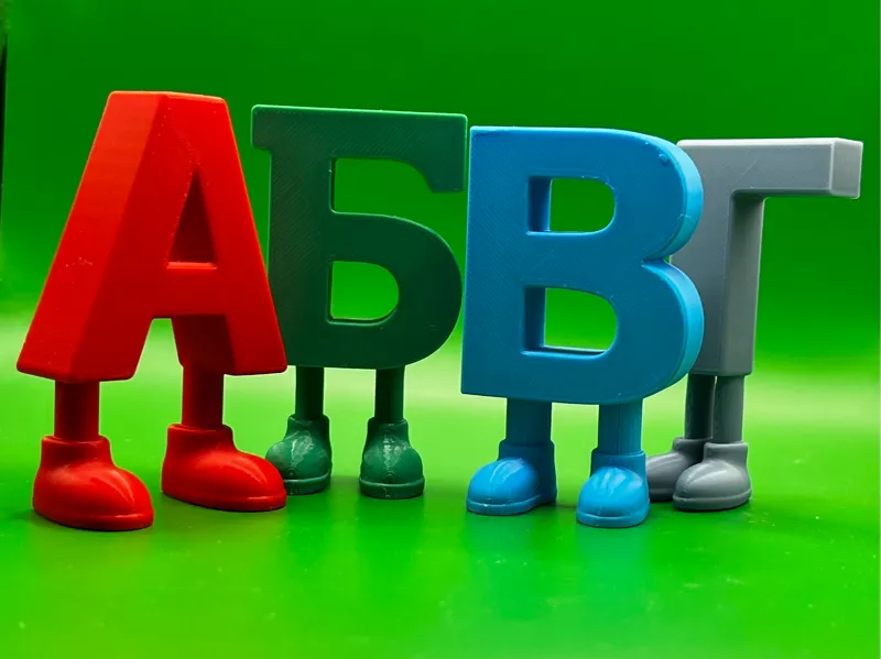 Cyrillic Bulgarian letters with legs