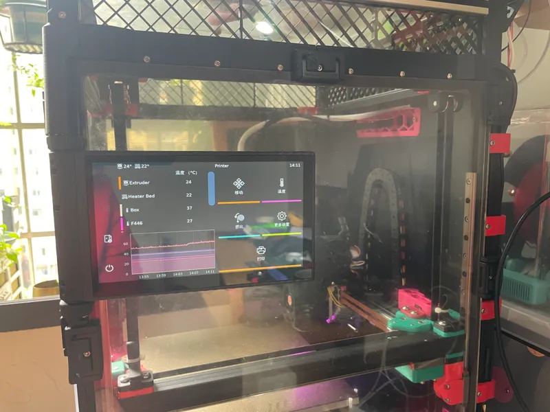 BTT HDMI7 V1.2 Holder--必趣HDMI7 V1.2支架