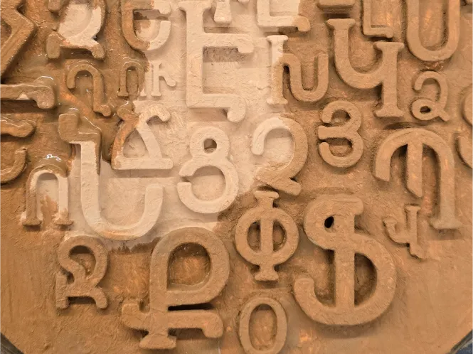 Armenian Alphabet Art