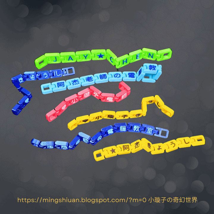 Customizable name hinge keychain or bracelet (2)