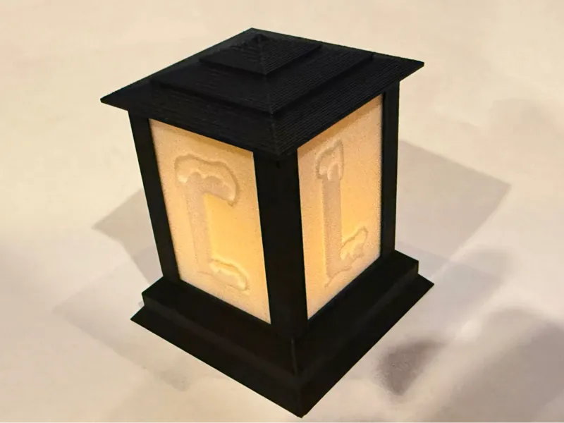 The lantern