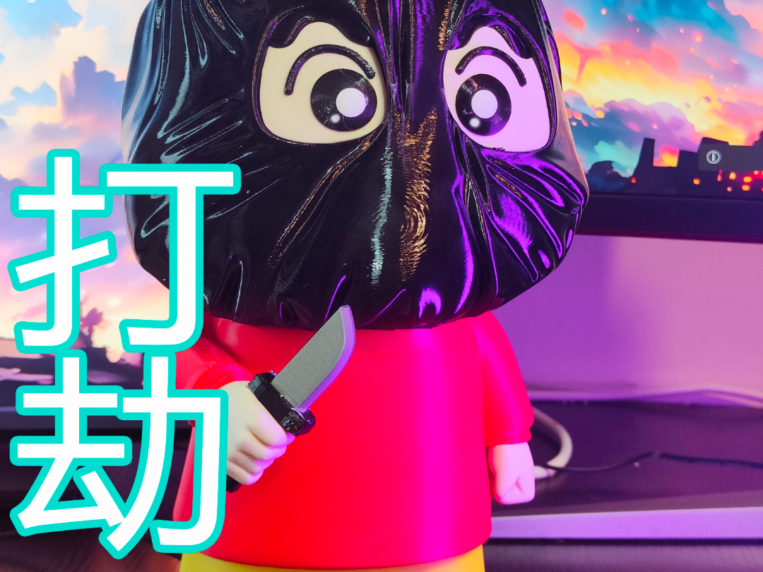 Miniatura 2 do modelo 3D 打劫好运小新蜡笔小新全分件无需ams