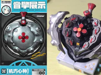 「机巧心种」席德音擎模型