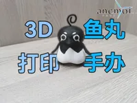 单色