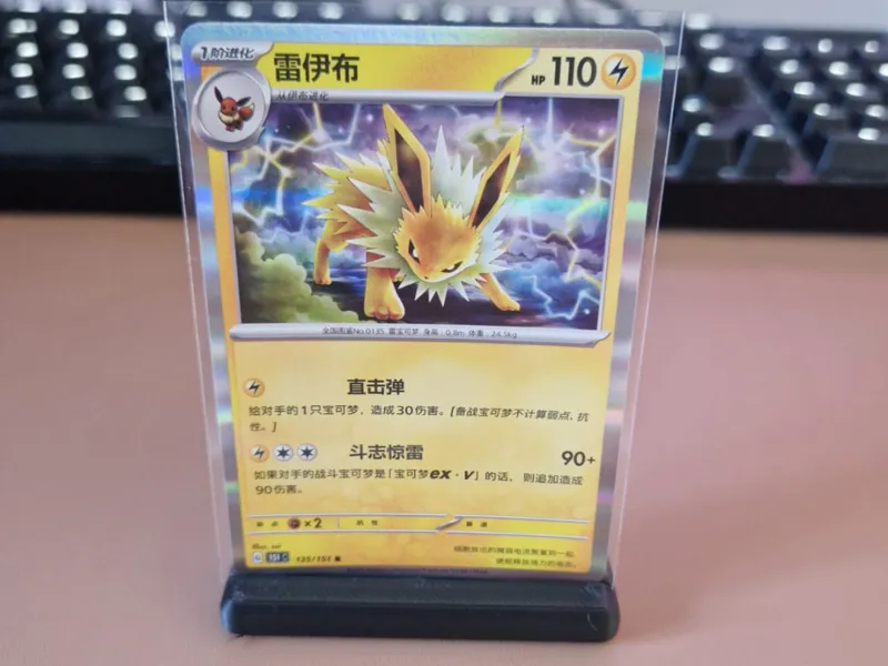 Basic TCG card stand
