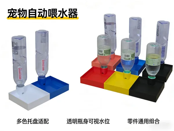 https://makerworld.bblmw.com/makerworld/model/US29c3bd284fdf7d/design/f9b6568479819b28.png