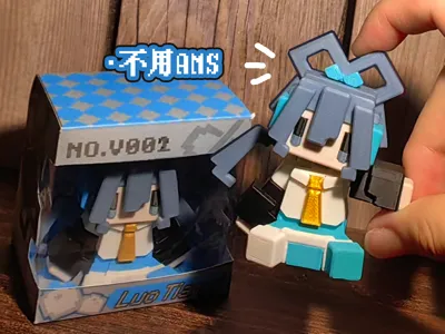 Luo Tianyi Small Figurine (No AMS needed, fully separated parts) Articulated Pixel Style