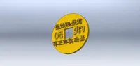 0.08mm 层高, 2 层墙, 15% 填充