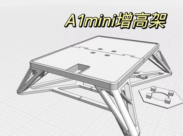 https://makerworld.bblmw.com/makerworld/model/US29dc5a2ecae453/design/a60009a8-f1f6-479c-939d-9e50c589937d.webp