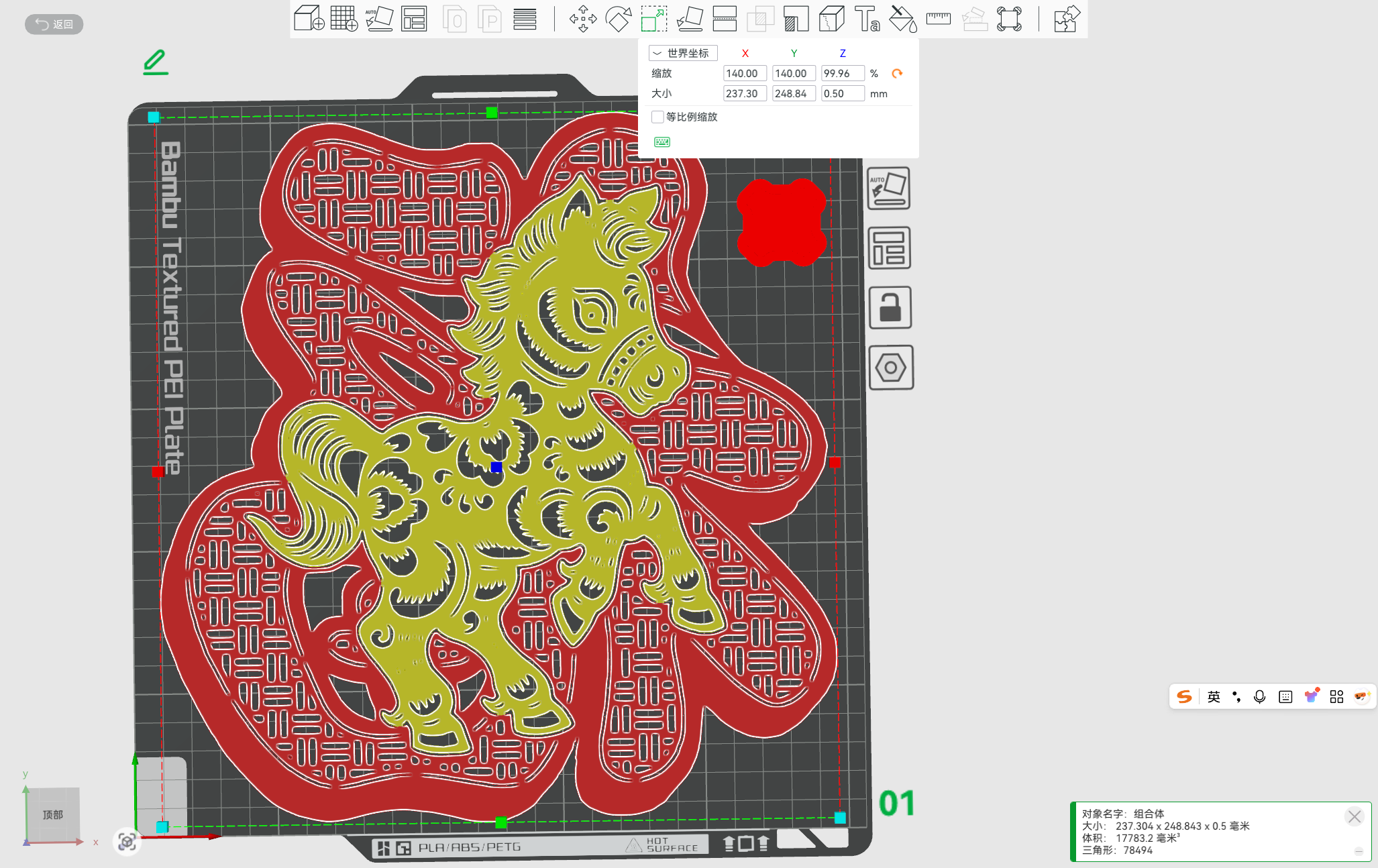 Miniatura 5 do modelo 3D 马年福字窗花 新年窗花 剪纸 2026