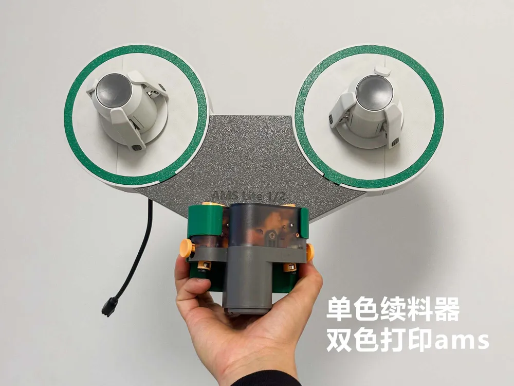 AMS lite convert one AMS into two units to work as single color ...