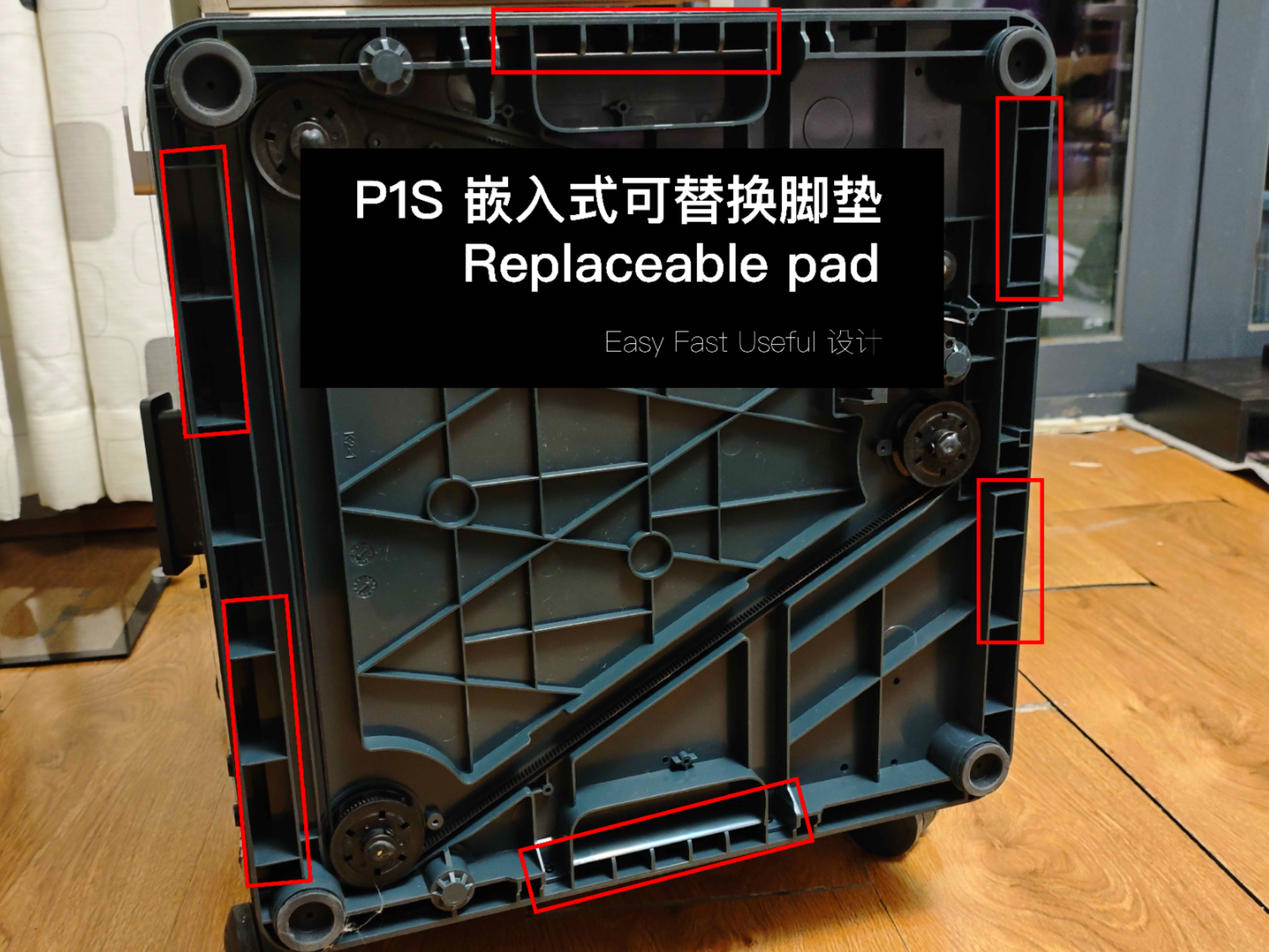P1S 嵌入式可替换脚垫 Replaceable pad