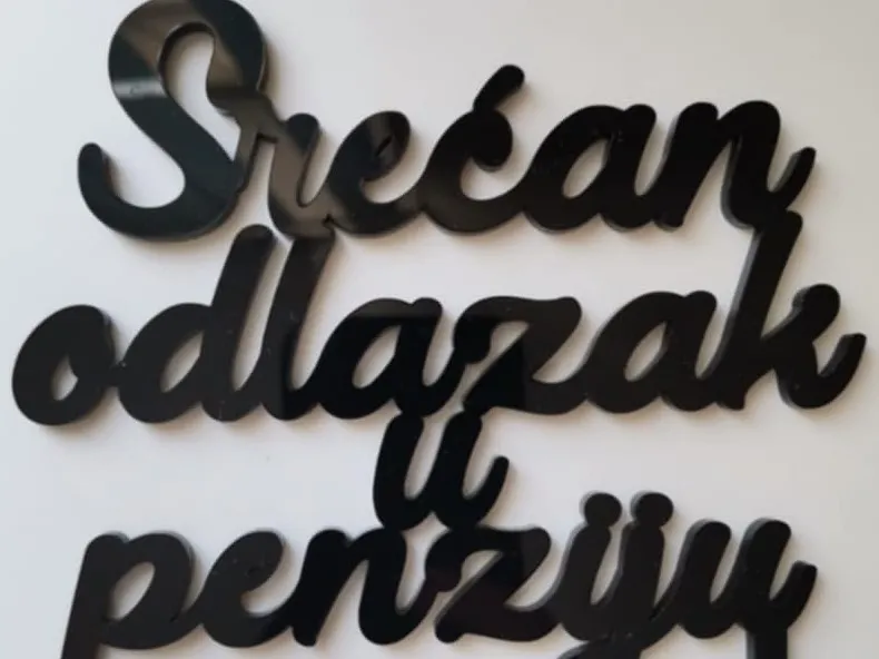 sretjan odlazak u penziju 