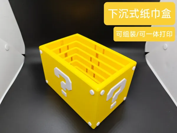 https://makerworld.bblmw.com/makerworld/model/US2a445383f12c7f/design/80a24303-918b-4bc3-a5c0-b01c1386a924.webp