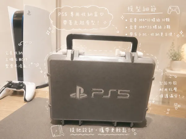 https://makerworld.bblmw.com/makerworld/model/US2a52a58f4bfc08/design/099d64089f2e9c20.png