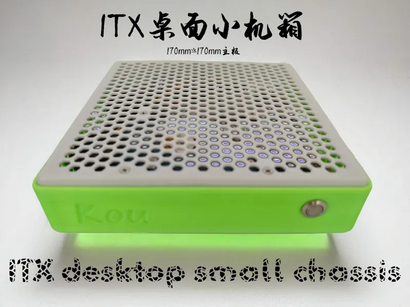 ITX桌面小机箱