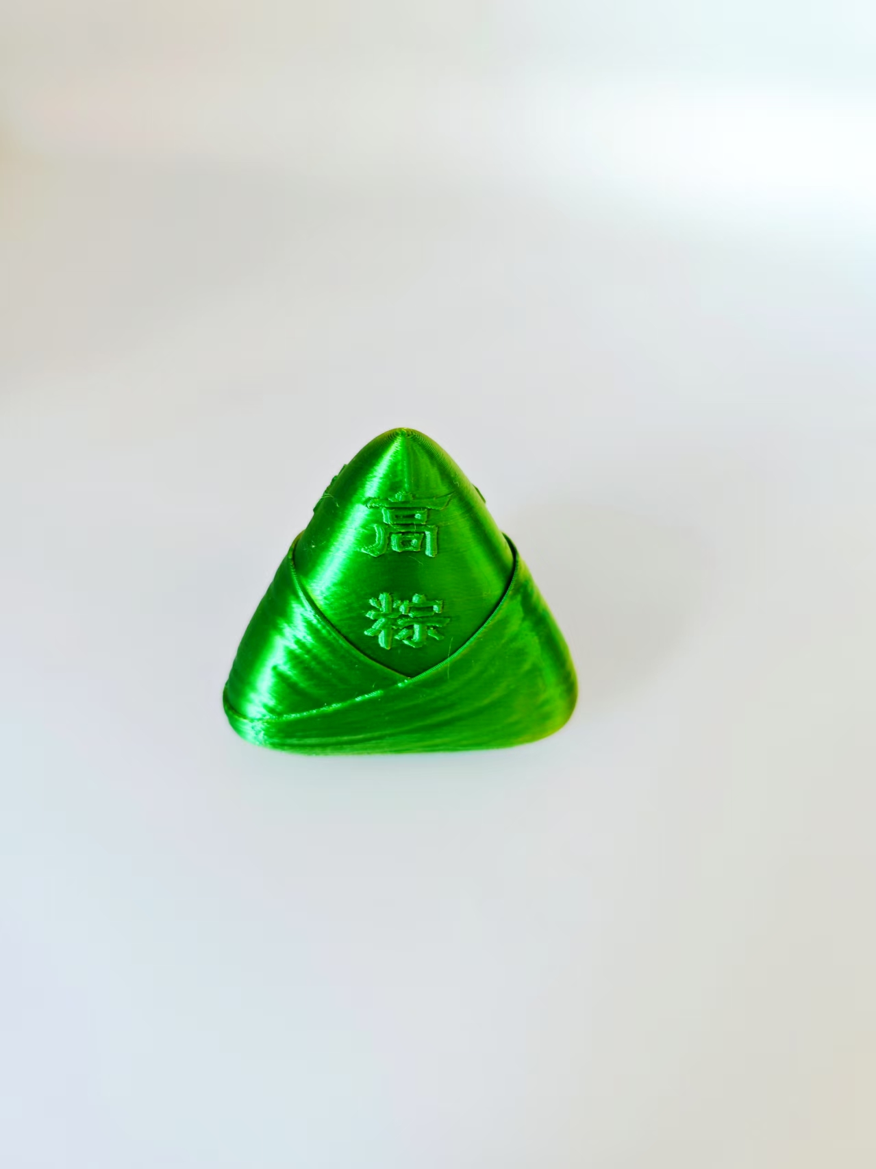 Miniatura 3 do modelo 3D 粽子 一举高粽