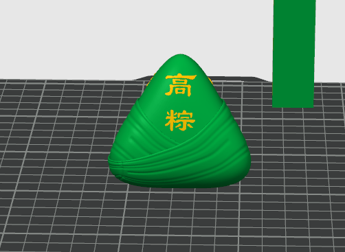 Miniatura 4 do modelo 3D 粽子 一举高粽