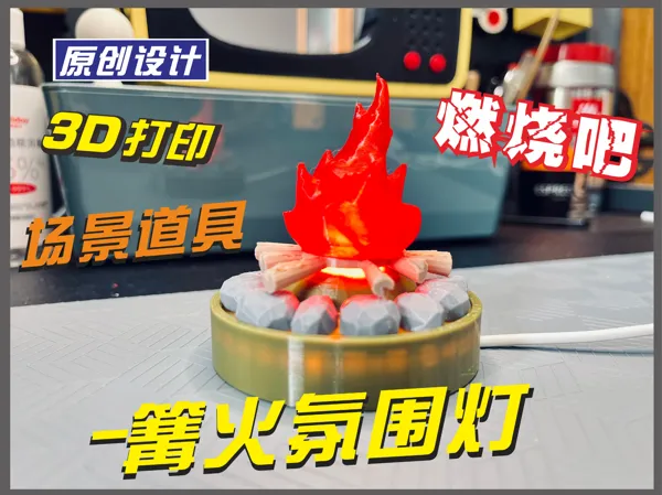 https://makerworld.bblmw.com/makerworld/model/US2a794b5753a53e/design/2024-07-26_4ff4f611ae16c.jpg