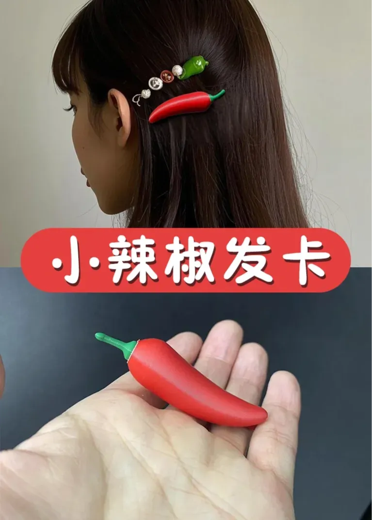 小辣椒发卡 发饰  圣诞红发夹 小巧头饰发箍发夹女神发箍 颜值好物 