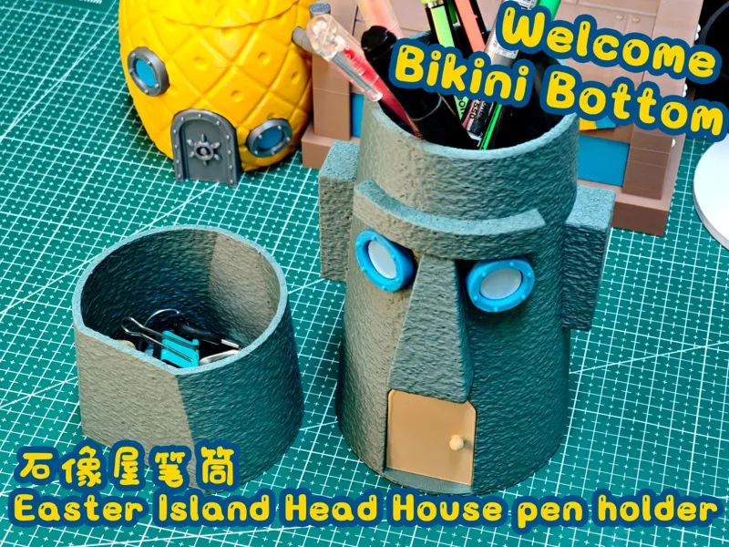 比奇堡桌面装饰系列——石像屋笔桶工具盒