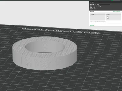 Flexible Tire Test