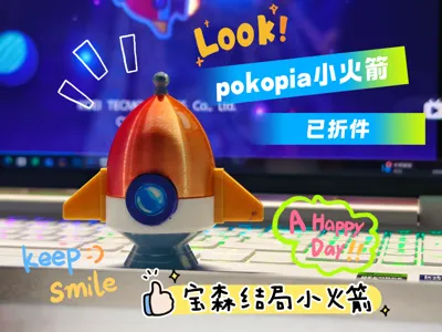 pokopia Baosen ending exploring the universe with a small rocket