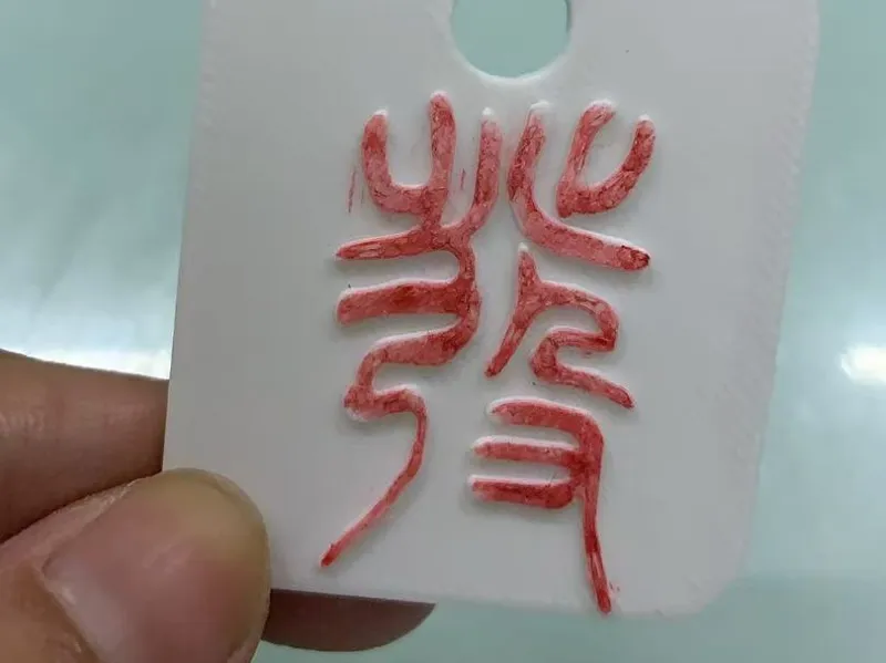 耗材防止卡线器