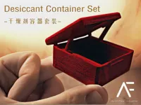 Set de boîtes à déshydratant — photo 1