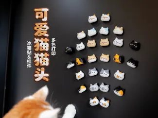 可爱猫猫头 冰箱贴&挂件 | 多色打印 含手绘版本