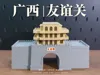 Friendship Pass