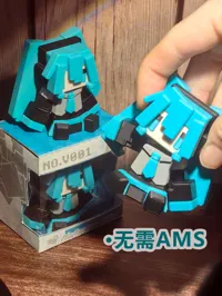 【不用AMS】【A1mini专用】分色四盘出