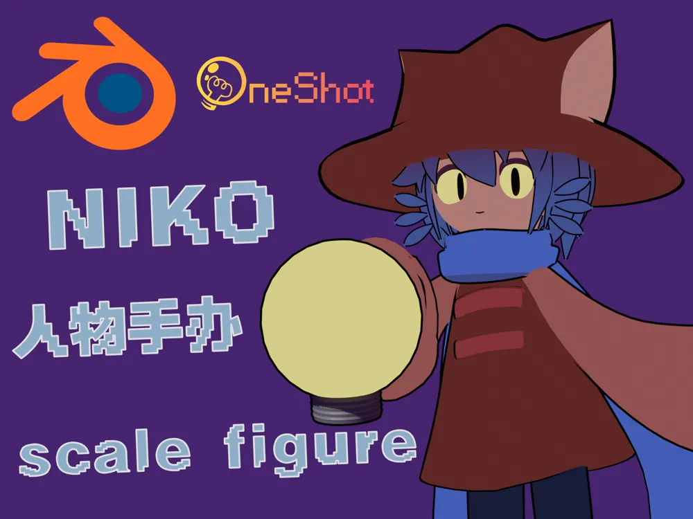 ONESHOT【One Chance】NIKO Figure (fully disassembled, no AMS