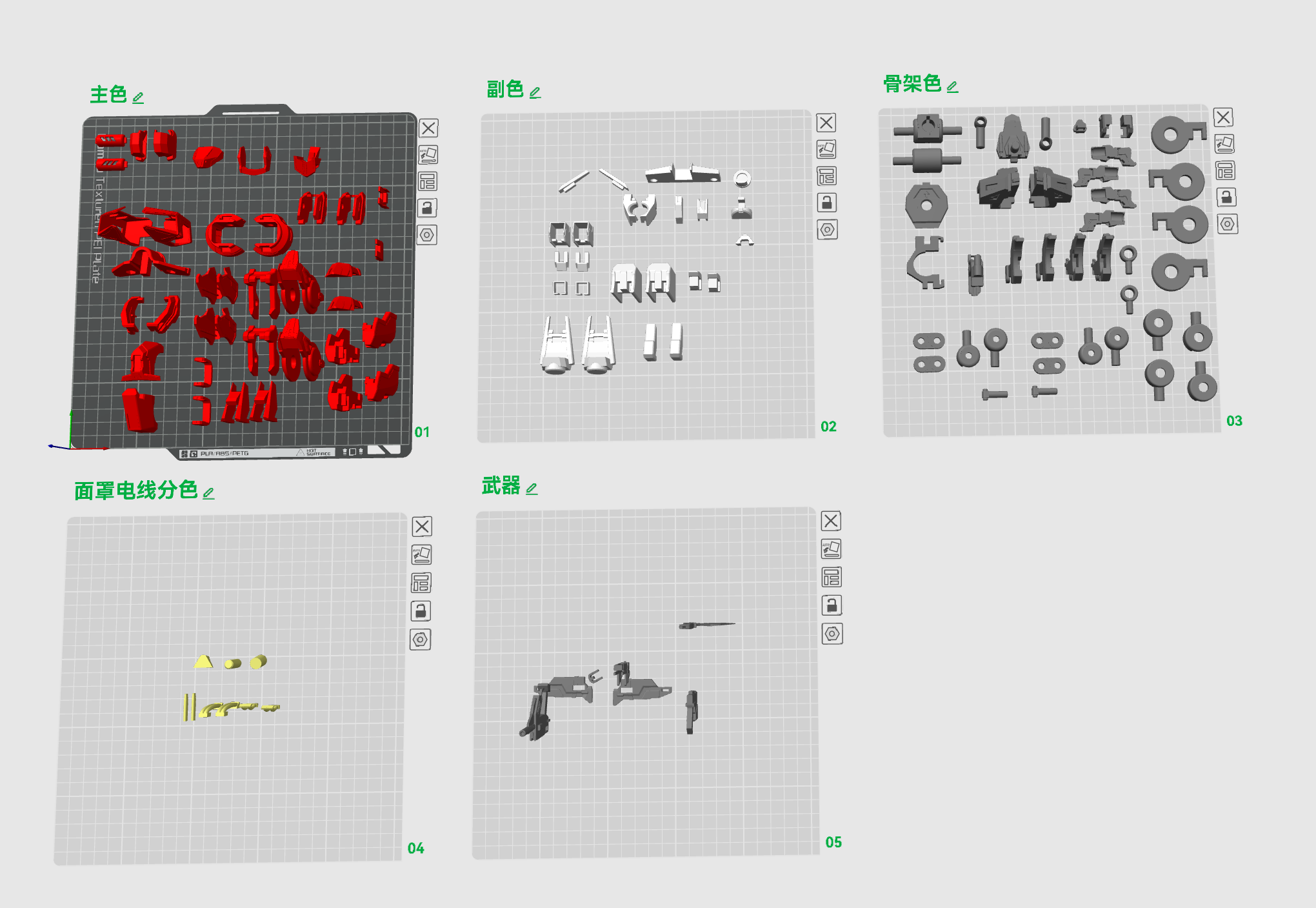 Miniatura 2 do modelo 3D SongLet 全打印可动机甲——野狼