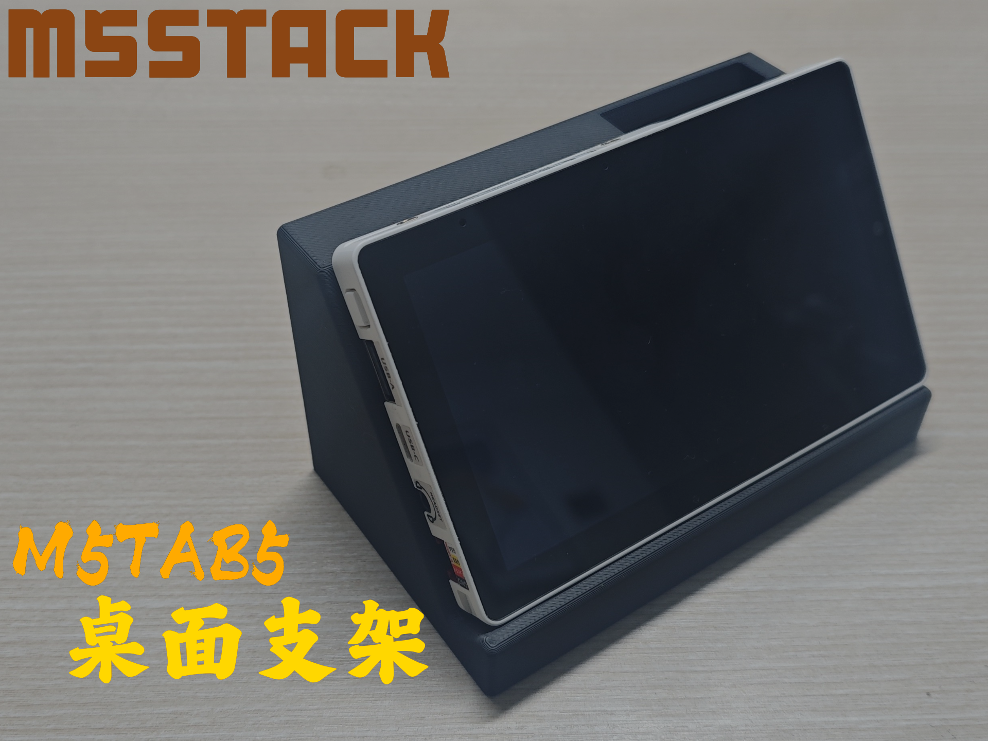 Miniatura 2 do modelo 3D 【M5STACK】M5TAB5桌面支架