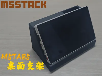 【M5STACK】M5TAB5 desktop stand