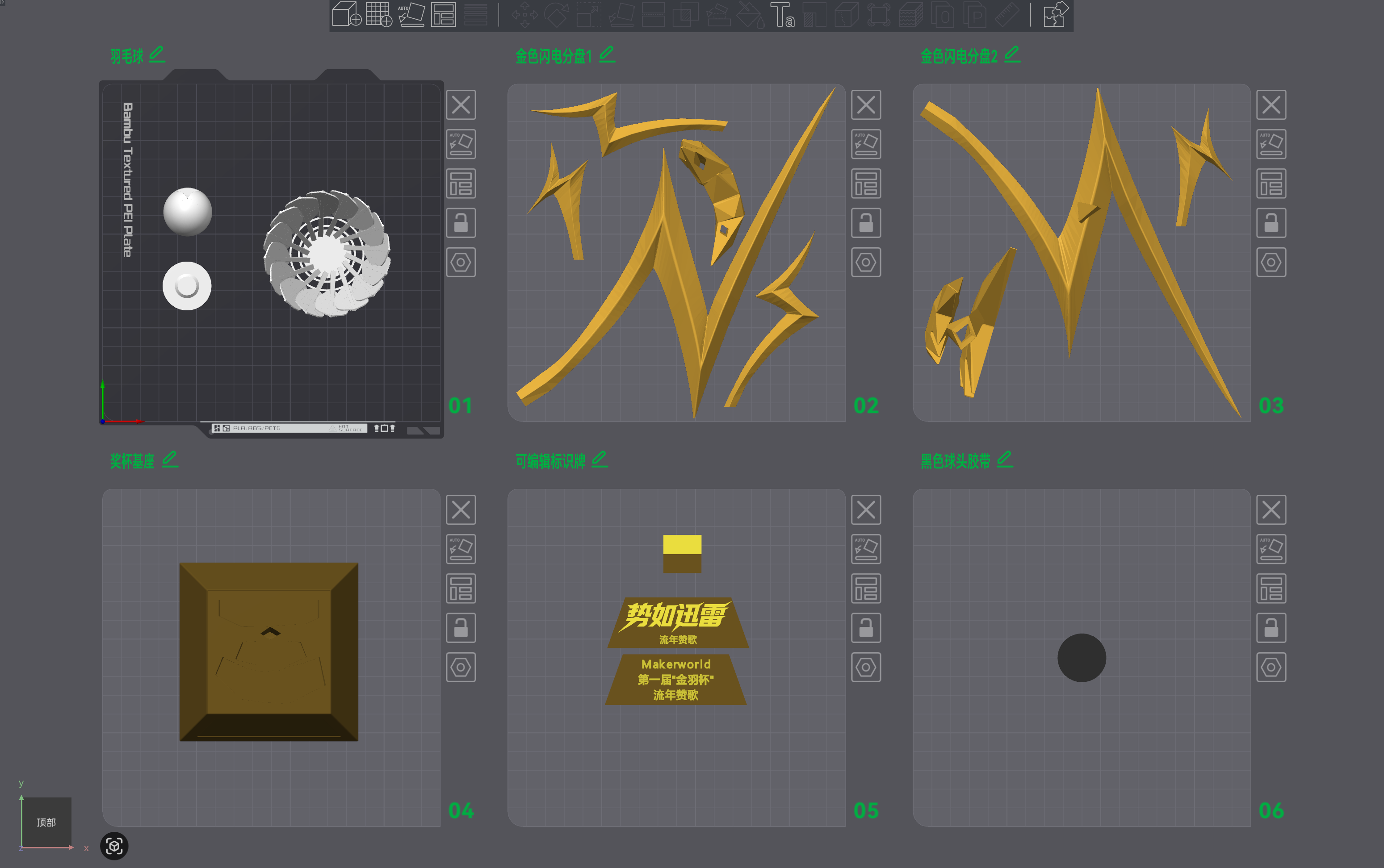 Miniatura 2 do modelo 3D 羽毛球竞赛奖杯 - 势如迅雷（无支撑）