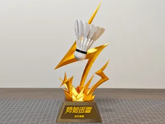 羽毛球竞赛奖杯 - 势如迅雷(无支撑)