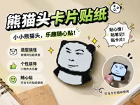 1盘3色