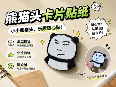 Proud Panda Head 