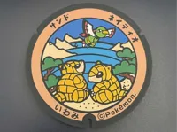 Full Color - 0.2mm nozzle, 0.1mm layer, 4 walls, 20% infill