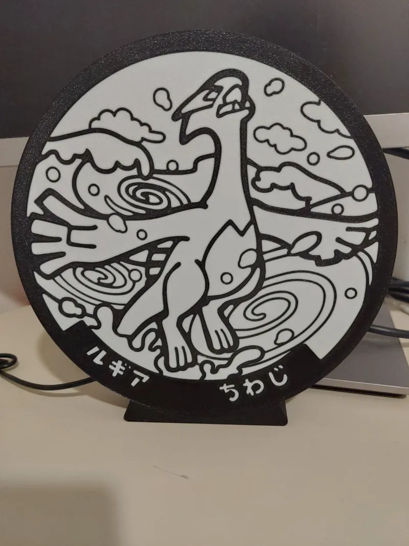 Lugia Lightbox