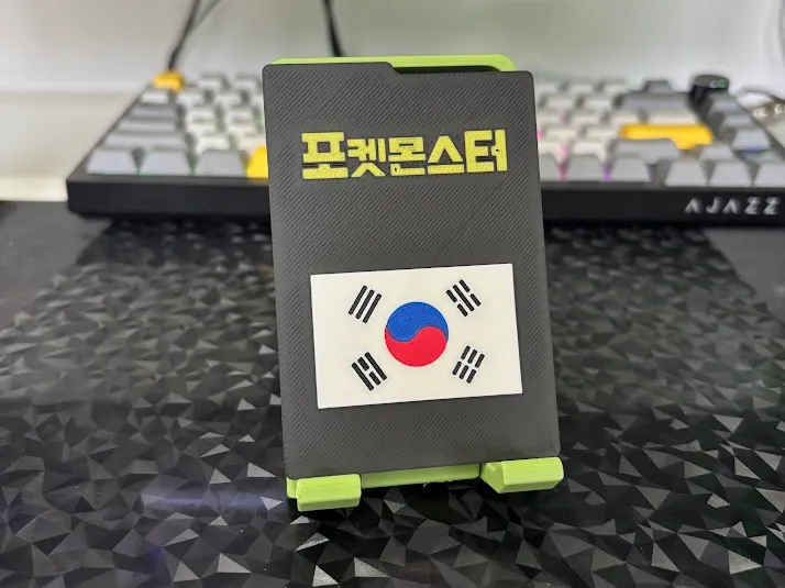 Pokemon storage divider for Korean cards