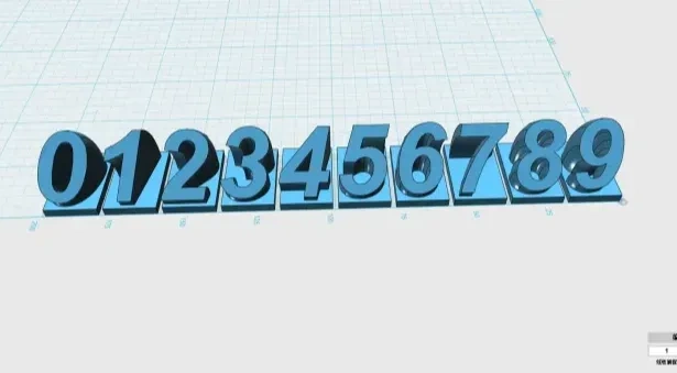 停车牌斜体数字0-9，十盘十数
