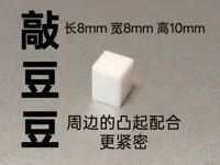 0.2mm 层高, 2 层墙, 15% 填充