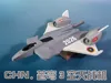 Celestial Realm 3 - Aerospace Fighter
