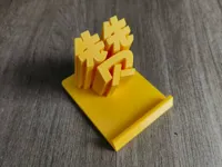 0.2mm 层高, 3 层墙, 20% 填充