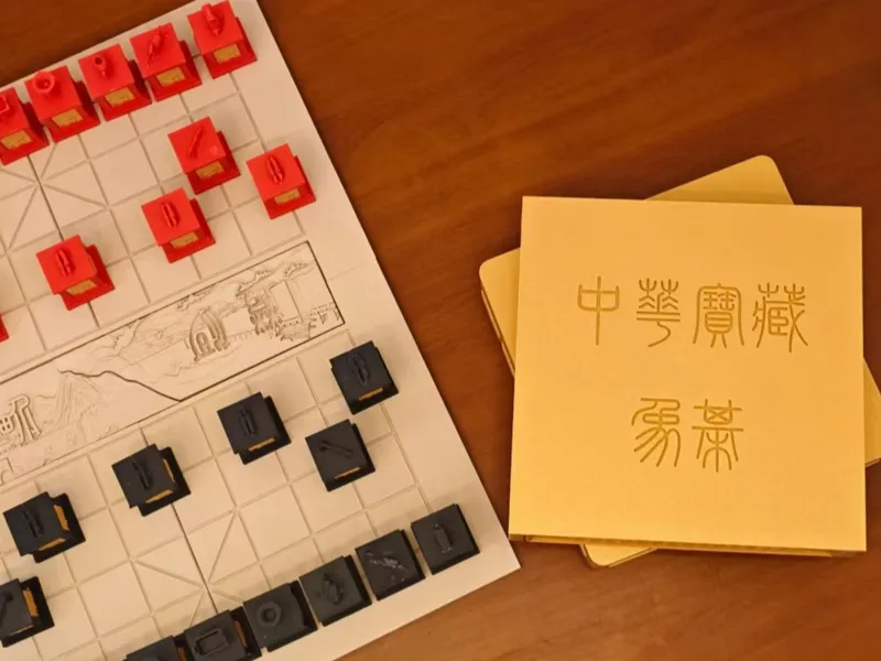 中国象棋·国家宝藏，无需AMS，自带收纳盒