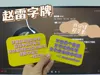 0.16mm layer, 2 walls, 100% infill