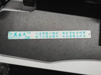 莫生气30cm双色